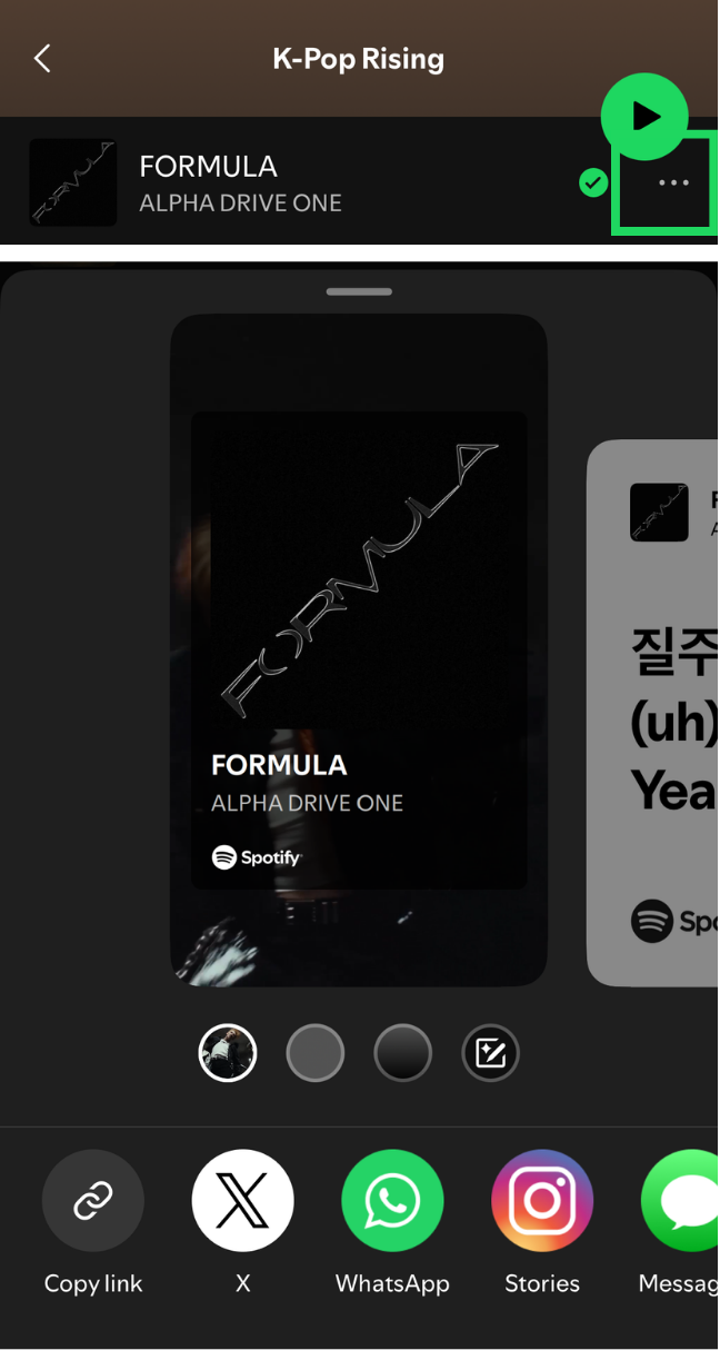 Spotify share sheet with social media and messaging apps
